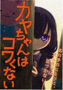 铃芽之旅治愈系动漫电影海报