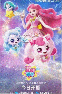 编辑推荐动漫电影海报四
